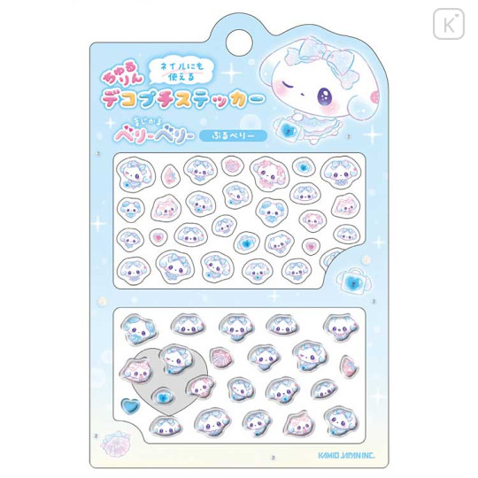 Japan Kamio Deco Petit Sticker - Magical Berry Berry : Blueberry Vol. 4 - 1