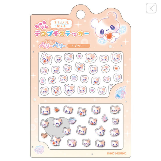 Japan Kamio Deco Petit Sticker - Magical Berry Berry : Raspberry Vol. 4 - 1