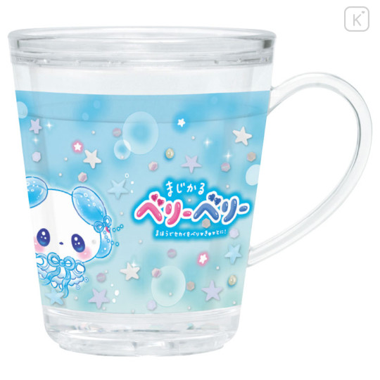 Japan Kamio Glitter Plastic Cup - Magical Berry Berry : Jellyfish - 1