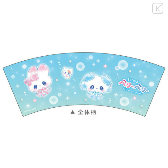 Japan Kamio Glitter Plastic Cup - Magical Berry Berry : Jellyfish - 2