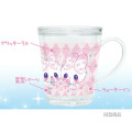 Japan Kamio Glitter Plastic Cup - Magical Berry Berry : Jellyfish - 3