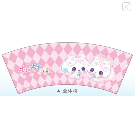 Japan Kamio Glitter Plastic Cup - Magical Berry Berry : Dress - 2