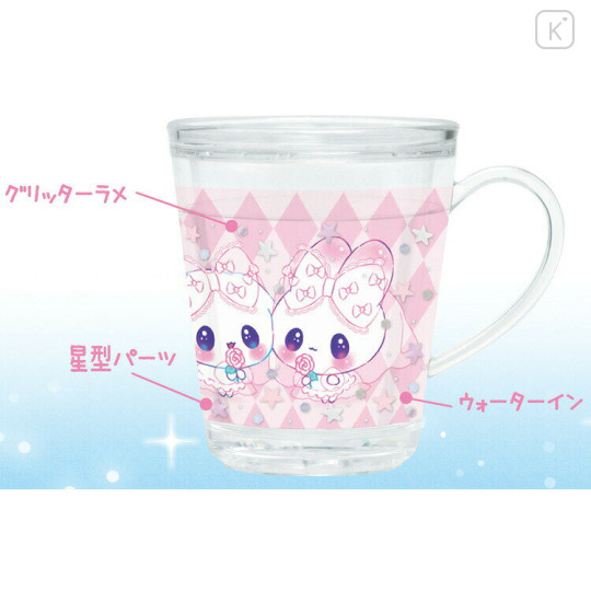 Japan Kamio Glitter Plastic Cup - Magical Berry Berry : Dress - 3