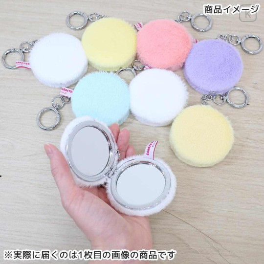 Japan Sanrio Fluffy Double Compact Mirror Keychain - Hangyodon - 2