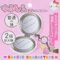 Japan Sanrio Fluffy Double Compact Mirror Keychain - Hangyodon - 3