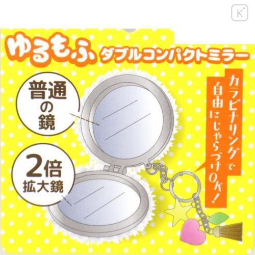 Japan San-X Fluffy Double Compact Mirror Keychain - Korilakkuma - 4
