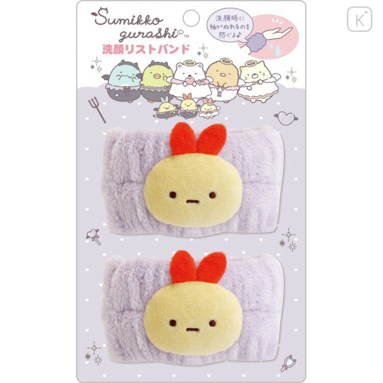 Japan San-X Wristband Set - Sumikko Gurashi : Angel and Devil's Tail Ebifurai no Shippo Fried Shrimp Face Purple - 1