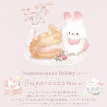 Japan San-X Hand-held Plush - Sugarcocomuu : Sugarcocomuu's Holiday - 4