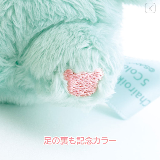 Japan San-X 5 Colors Plush Toy - Chairoikoguma : 10th Anniversary Mint Green - 3