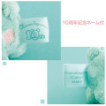 Japan San-X 5 Colors Plush Toy - Chairoikoguma : 10th Anniversary Mint Green - 5