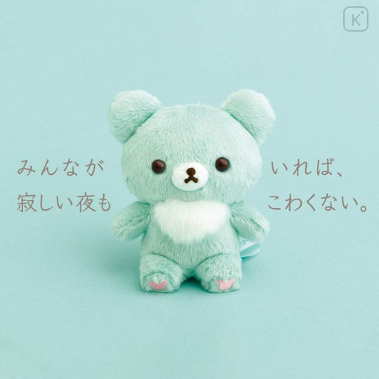 Japan San-X 5 Colors Plush Toy - Chairoikoguma : 10th Anniversary Mint Green - 6
