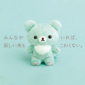 Japan San-X 5 Colors Plush Toy - Chairoikoguma : 10th Anniversary Mint Green - 6