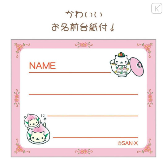 Japan San-X Vinyl Wallet - Nyan Nyan Nyanko : San-X Universe Dim Sum Pink - 4