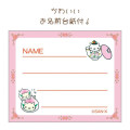Japan San-X Vinyl Wallet - Nyan Nyan Nyanko : San-X Universe Dim Sum Pink - 4