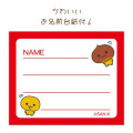 Japan San-X Vinyl Wallet - San-X Universe Amaguri-chan Red - 4