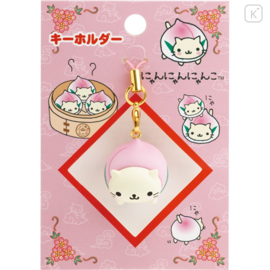 Japan San-X Figure Keychain with Strap - Nyan Nyan Nyanko : San-X Universe Peach - 1