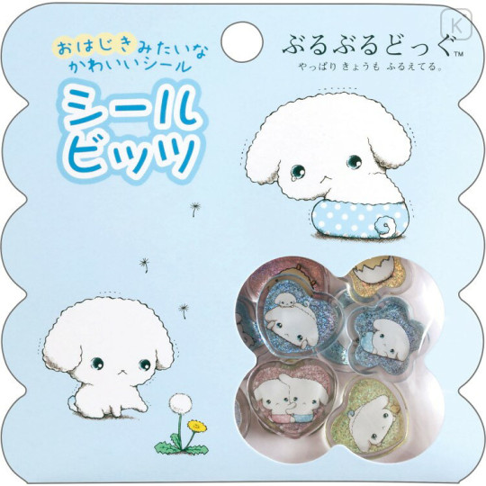 Japan San-X Sparkly Marble Sticker Flakes - Buru Buru Dog - 1