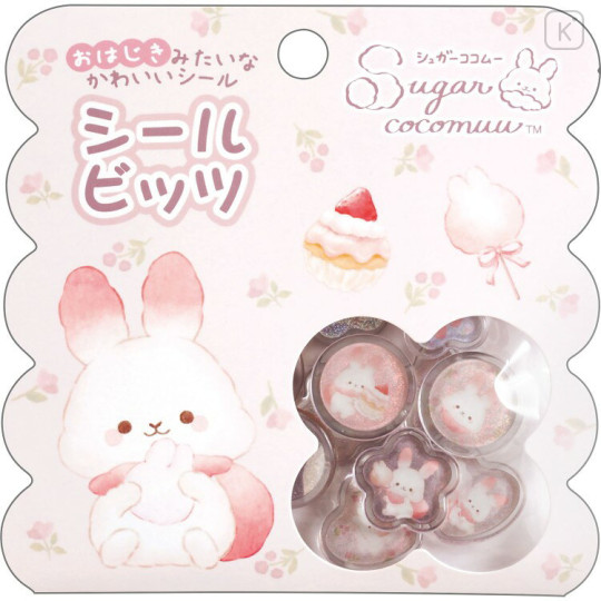 Japan San-X Sparkly Marble Sticker Flakes - Sugarcocomuu - 1