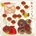 Japan San-X Sparkly Marble Sticker Flakes - Amaguri-chan - 1