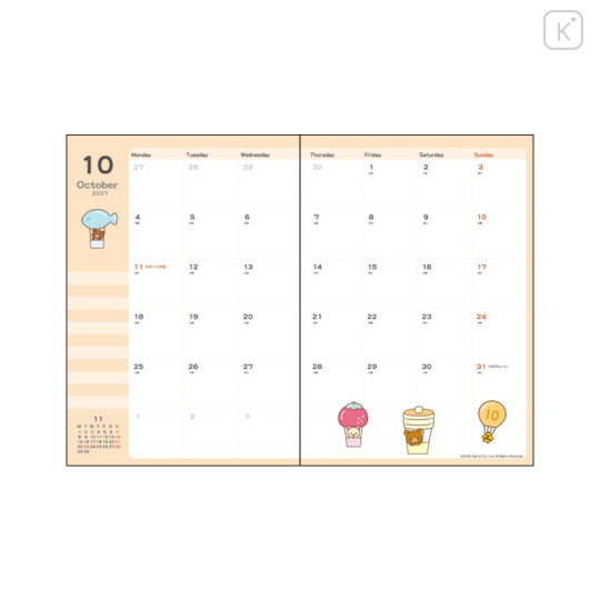 Japan San-X B6 Monthly Schedule Book - Rilakkuma : Face 2027 - 2