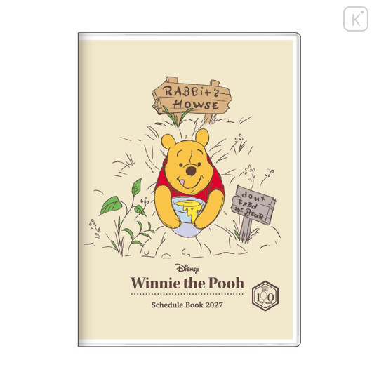 Japan Disney B6 Monthly Schedule Book - Pooh : Yummy 2027 - 1