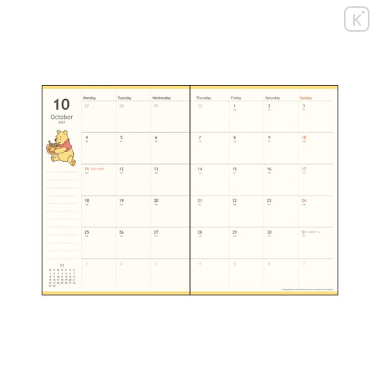 Japan Disney B6 Monthly Schedule Book - Pooh : Yummy 2027 - 2