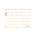 Japan Pokemon B6 Monthly Schedule Book - Characters : Fun 2027 - 2