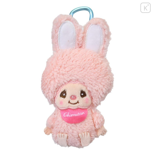 Japan Monchhichi Fluffy Plush Mini Pouch with Carabiner - Chimutan : Sitting - 1