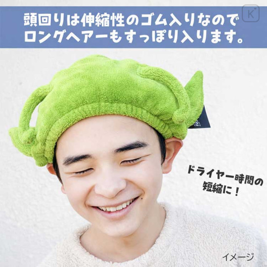 Japan Dragon Ball Quick Dry Hair Cap Towel - Piccolo - 3