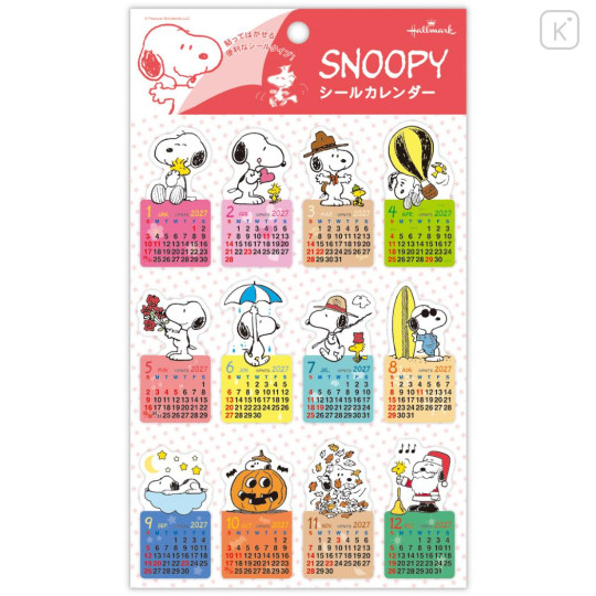 Japan Peanuts Calendar Sticker - Snoopy & Woodstock : 2027 - 1