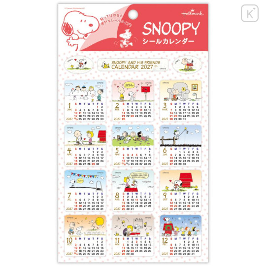 Japan Peanuts Calendar Sticker - Snoopy & Kids 2027 - 1