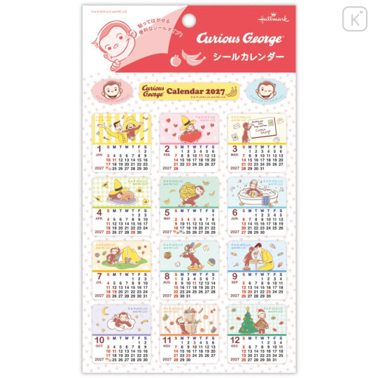 Japan Curious George Calendar Sticker - 2027 - 1