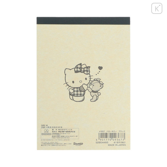 Japan Sanrio B7 Notepad - Hello Kitty & Tiny Chum : Grid Black - 2