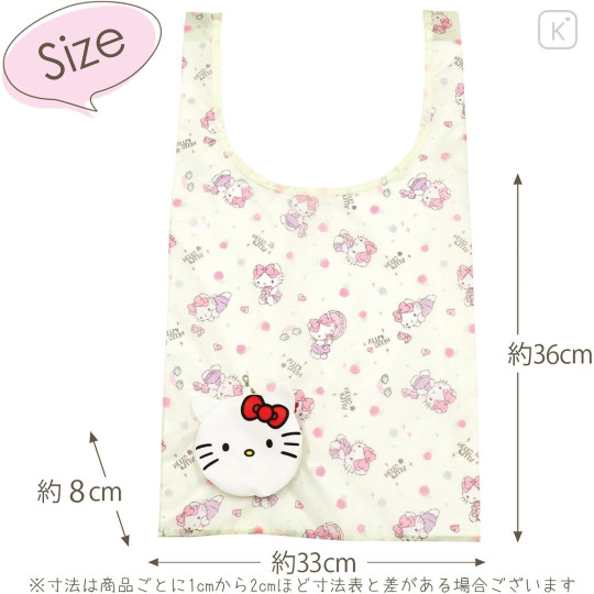 Japan Sanrio Mascot Eco Bag - Hello Kitty : Yellow - 2