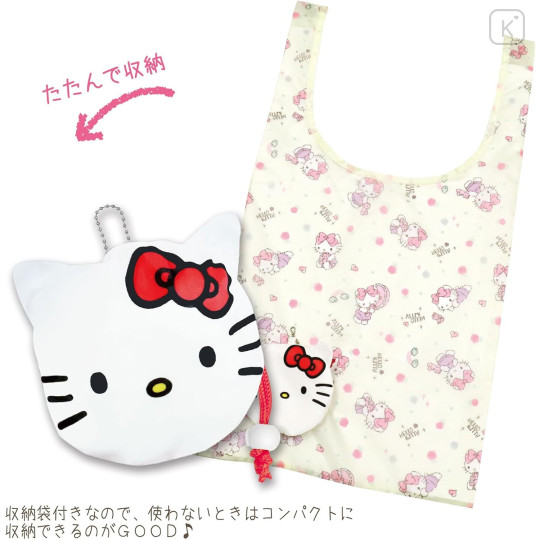 Japan Sanrio Mascot Eco Bag - Hello Kitty : Yellow - 4