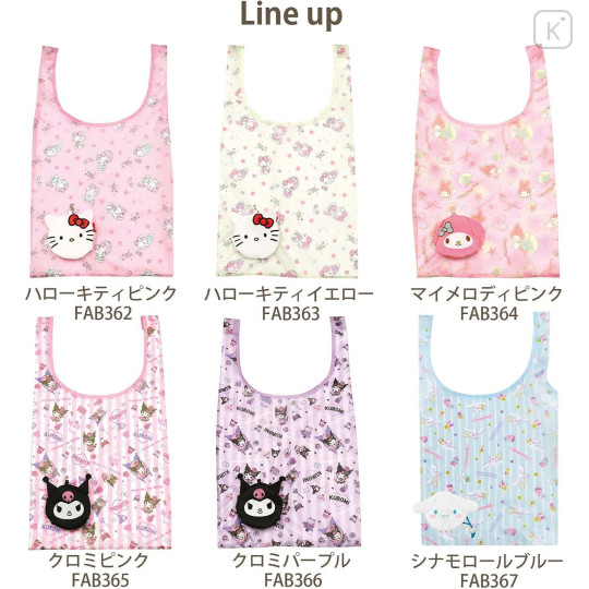 Japan Sanrio Mascot Eco Bag - Hello Kitty : Yellow - 6