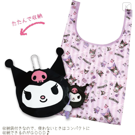 Japan Sanrio Mascot Eco Bag - Kuromi : Purple - 4