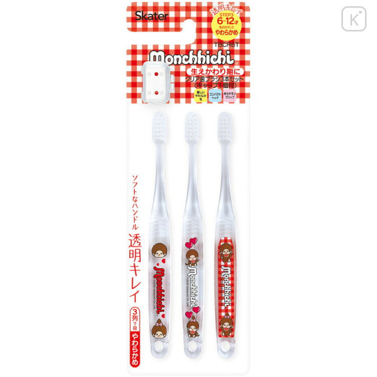 Japan Monchhichi Kids Toothbrush Set - Monchhichi-chan & Monchhichi-kun : Gingham Red - 2