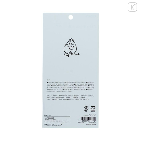 Japan Moomin Flock Sticker - Moomin : Characters - 2