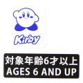 Japan Kirby Plush Toy (S) - All Star Collection Cappy - 3