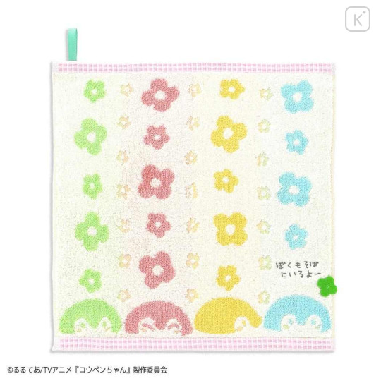 Japan Koupen Chan Hand Towel with Loop - Colorful Flower - 1