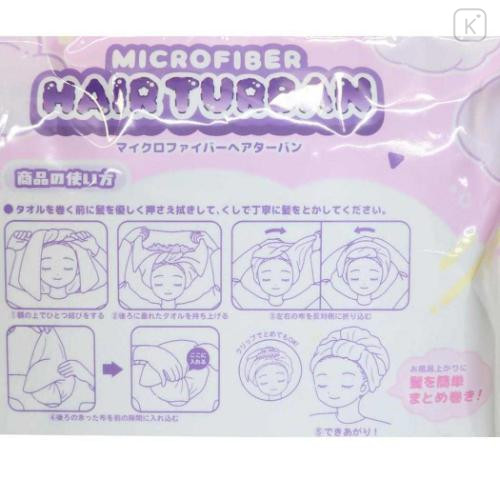 Japan San-X Hair Turban - Korilakkuma : Basic Rilakkuma Monochrome Microfiber White - 5