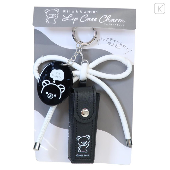 Japan San-X Lip Pouch Keychain Bag Charm - Rilakkuma : Basic Rilakkuma Monochrome - 1