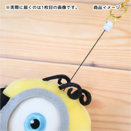 Japan Minions Plush Pass Case Pouch with Reel - Minions & Monsters Henry - 3