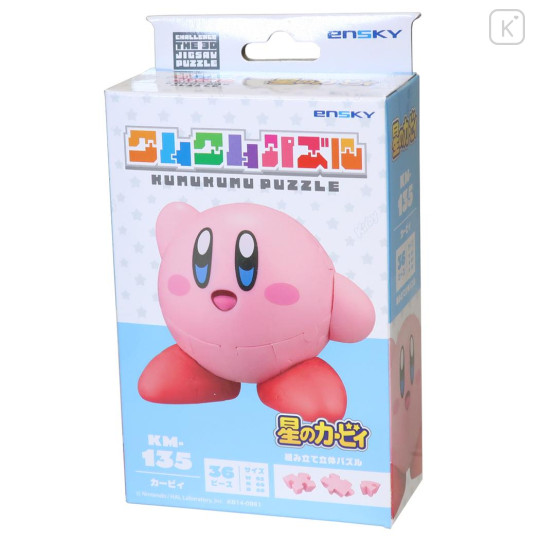 Japan Kirby 3D Kumkum Puzzle - Kirby : Classic - 1