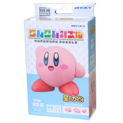 Japan Kirby 3D Kumkum Puzzle - Kirby : Classic