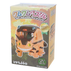 Japan Ghibli 3D Kumkum Puzzle - My Neighbor Totoro : Cat Bus