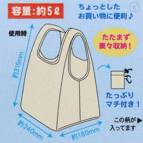 Japan Peanuts Drawstring Storage Mini Eco Bag - Snoopy : Beagle Scout - 5