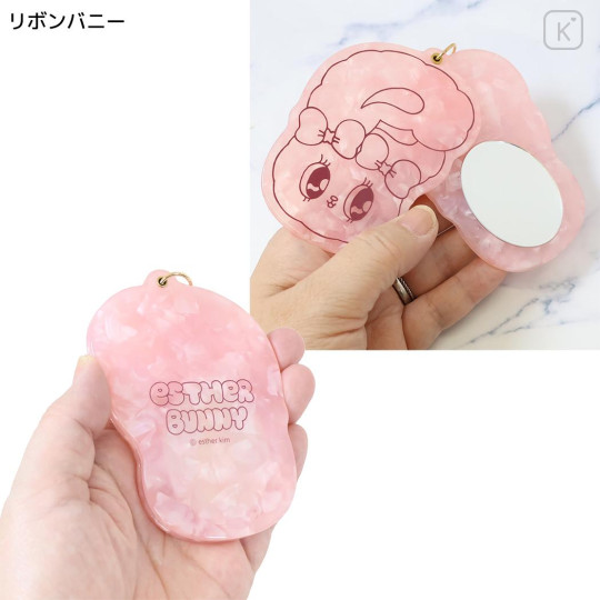 Japan Esther Bunny Mirror Keychain Bag Charm - Pearl Marble Pink - 2