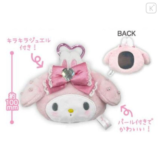 Japan Sanrio Plush Mirror - My Melody : Pearls - 3